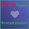 Радио Воинка Россия - Симферополь