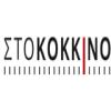 Радио Sto Kokkino FM (105.5 FM) Греция - Афины