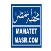 Mahatet Masr (Египет - Каир)