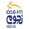 Радио Nogoum FM (100.6 FM) Египет - Каир