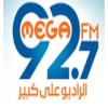 Радио Mega FM (92.7 FM) Египет - Каир