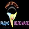 Радио Леле Мале Болгария - Варна