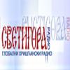 Radio Svetigora 95.7 FM (Черногория - Цетине)