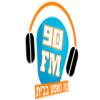Radio 90 FM Израиль - Нетания