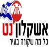 Radio Galey Ashqelonet Израиль - Ашкелон