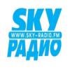 SKY Радио (98.4 FM) Эстония - Таллин