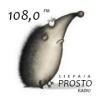 Просто Радио Лиепая (108.0 FM) Латвия - Лиепая