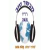 Radio Mevaser Tov (Jerusalem,) Израиль - Иерусалим