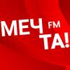 Радио МЕЧТА FM Россия - Москва