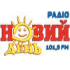 Радио Новый День (101.9 FM) Украина - Кропивницкий
