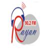 Радио Rayan FM (90.2 FM) Сирия - Эс-Сувейда