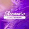 Прикосновение (Радио Romantika) (Россия - Москва)