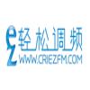 Радио CRI EZFM (91.5 FM) Китай - Пекин