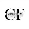Радио Суворов FM Россия - Ростов-на-Дону