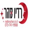 Radio Sahar (Офаким)