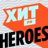 Heroes (Хит FM) (Россия - Москва)