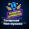 Радио Татарская Поп-музыка - 101.ru Россия - Москва