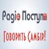 Радіо Поступ 92.9 FM (Украина - Самбор)