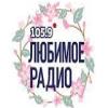 Любимое Радио (105.9 FM) Молдова - Кишинев