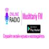 Радио Муштари ФМ Таджикистан - Вахш