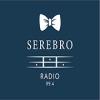 Радио SEREBRO 99.4 FM (Казахстан - Костанай)