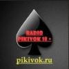 Radio Pikivok (Россия - Москва)