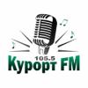 Радио Курорт ФМ (105.5 FM) Россия - Краснодар