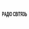 Радіо Світязь 92.6 FM (Украина - Дубно)