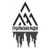 Гуцульське радіо Ukraine - Kyiv